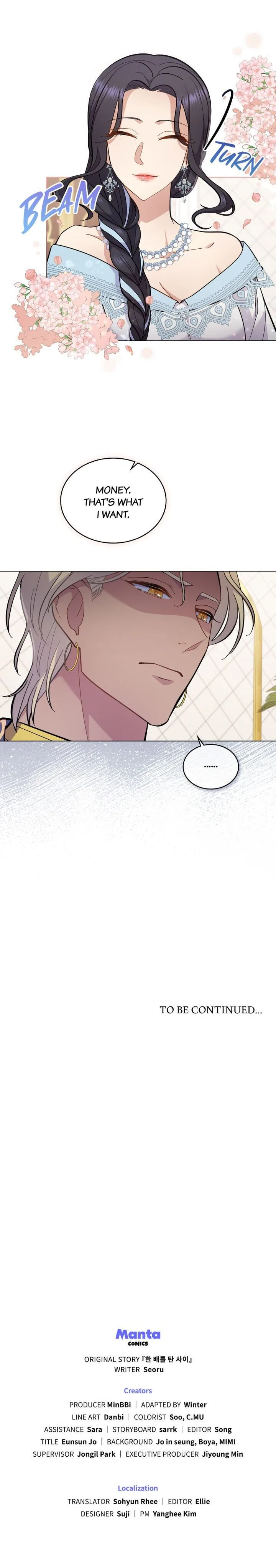 Lies Become You Chapter 12 page 17