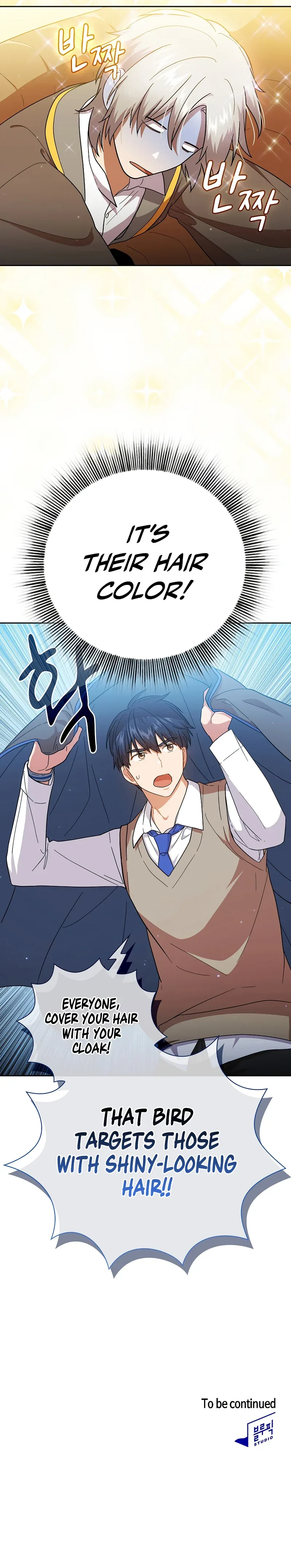 Life of a Magic Academy Mage Chapter 33 page 13