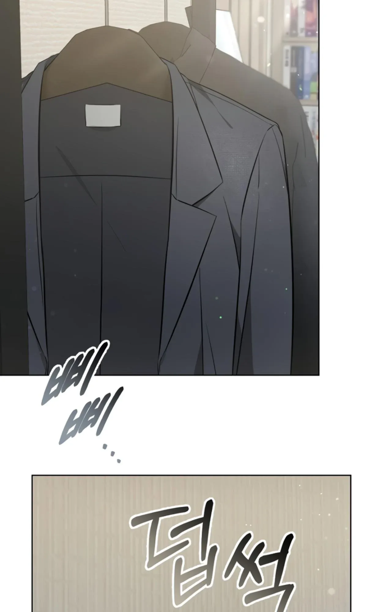 Life, Once Again! Chapter 5 page 4