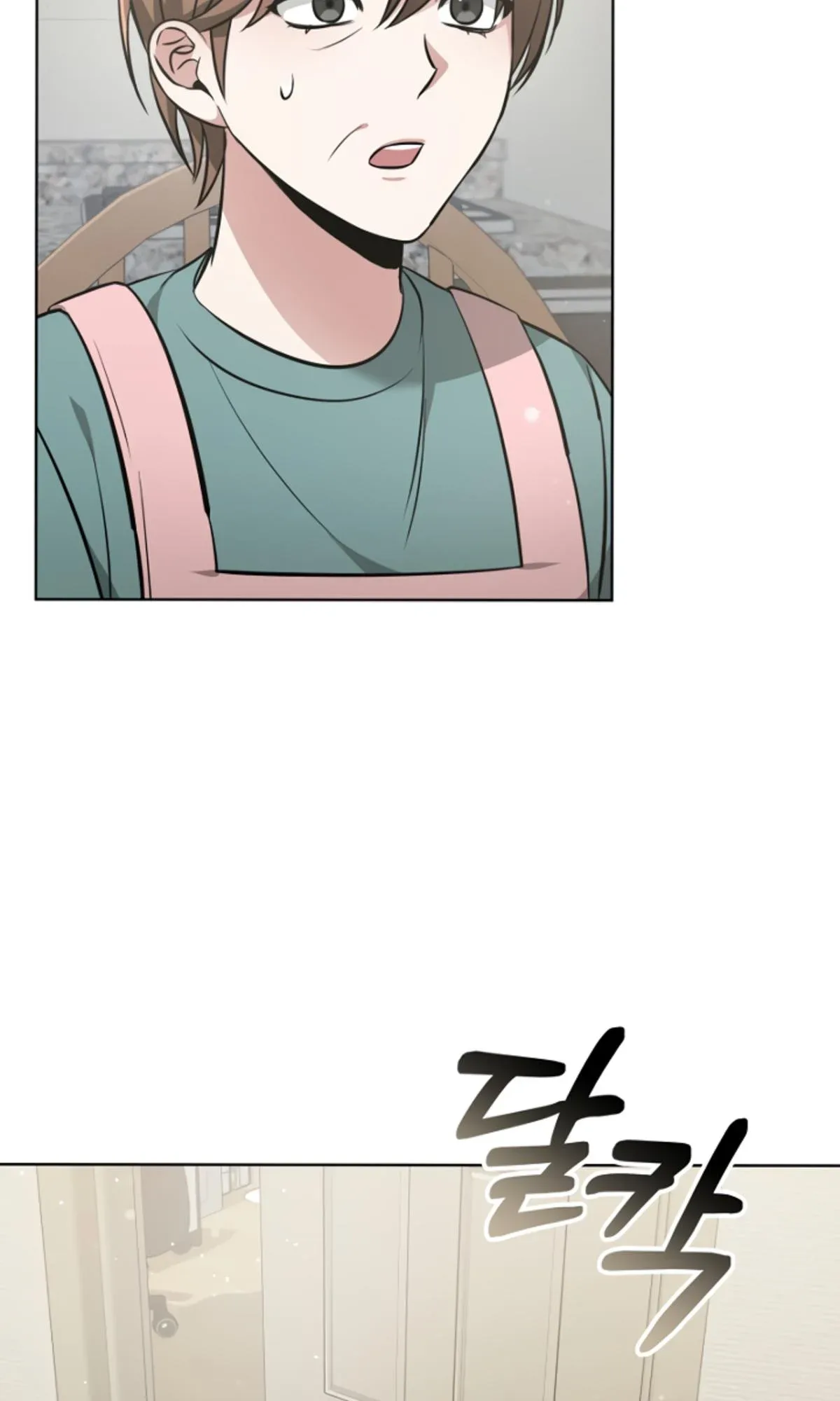 Life, Once Again! Chapter 5 page 21