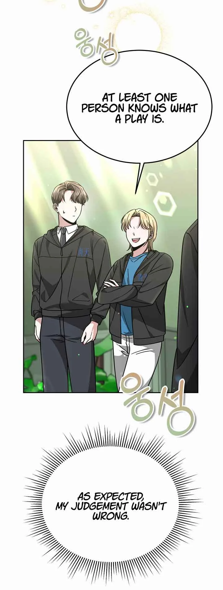 Life, Once Again! Chapter 31 page 14
