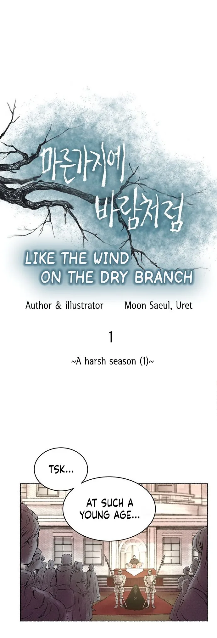 Like A Wind On A Dry Branch Chapter 1 page 7