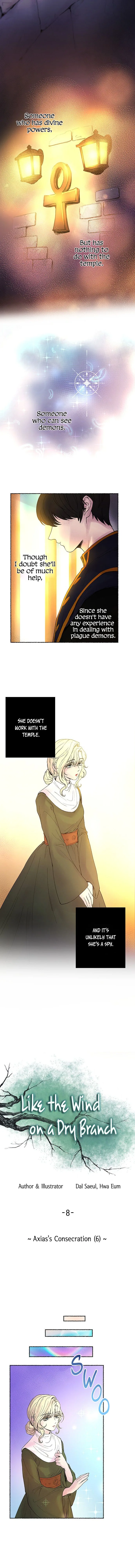 Like A Wind On A Dry Branch Chapter 8 page 3