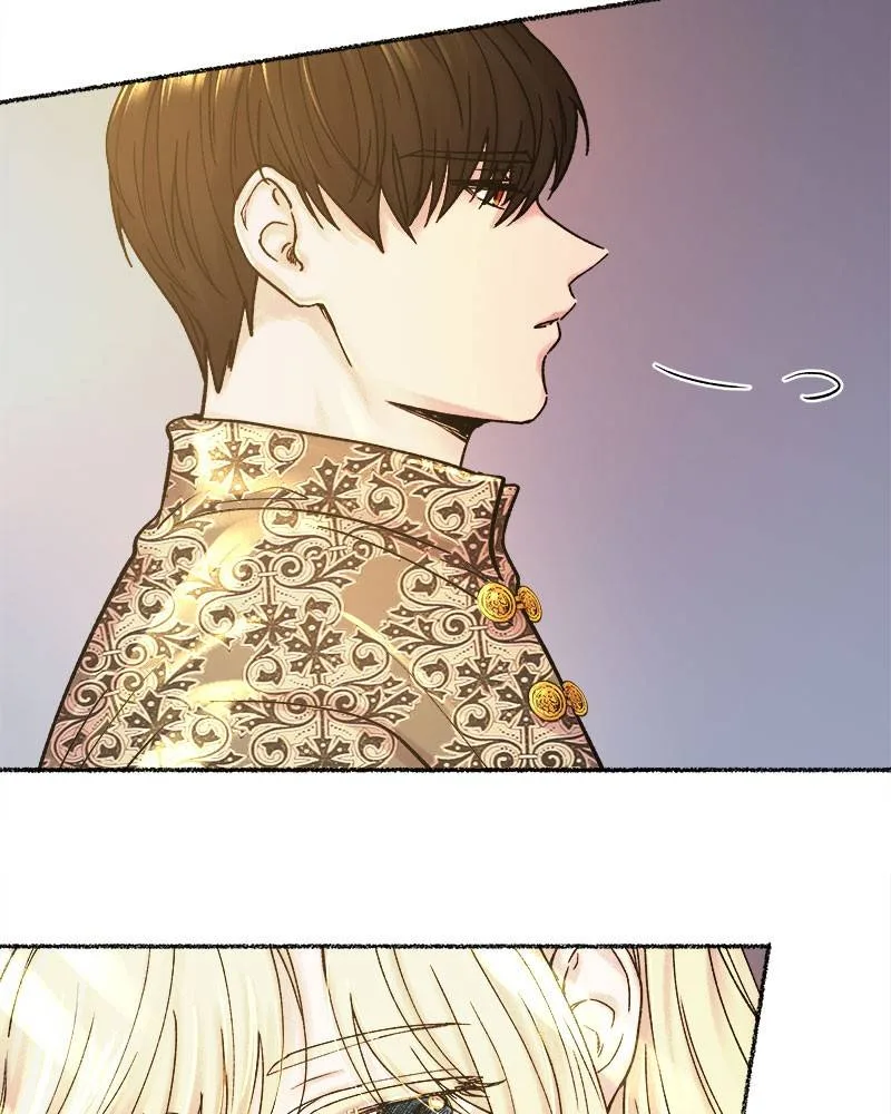 Like A Wind On A Dry Branch Chapter 19 page 89