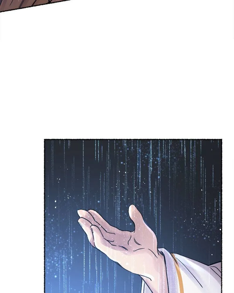 Like A Wind On A Dry Branch Chapter 21 page 85