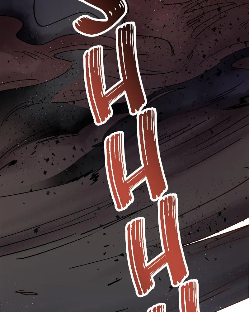 Like A Wind On A Dry Branch Chapter 24 page 43