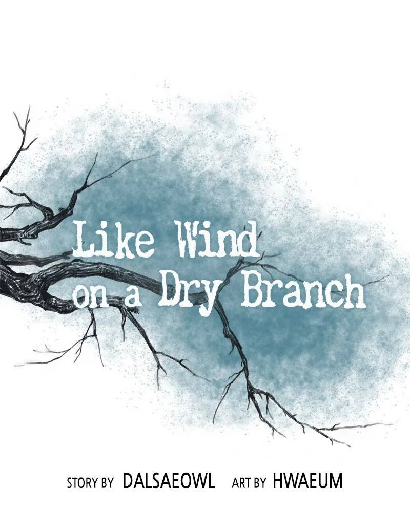 Like A Wind On A Dry Branch Chapter 23 page 2