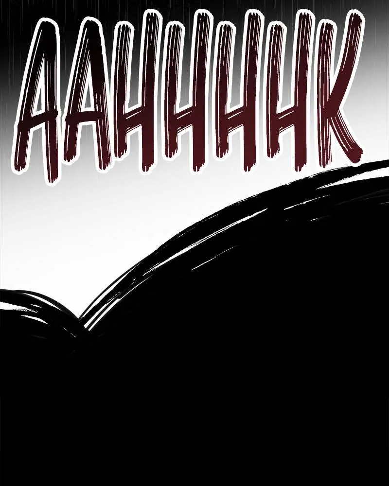 Like A Wind On A Dry Branch Chapter 23 page 145