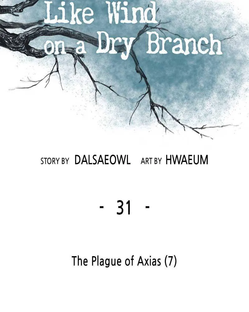 Like A Wind On A Dry Branch Chapter 31 page 31