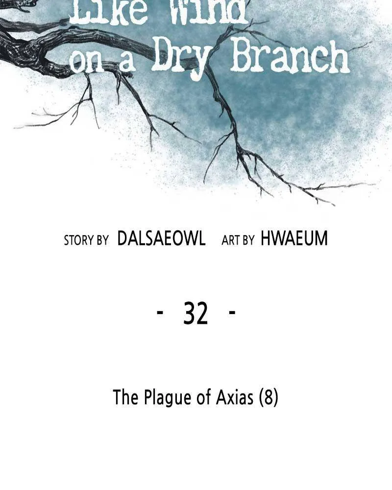 Like A Wind On A Dry Branch Chapter 32 page 70