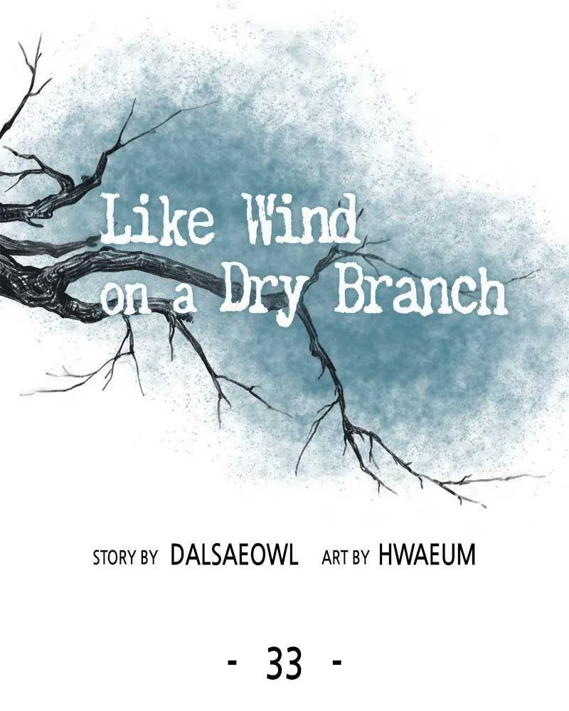 Like A Wind On A Dry Branch Chapter 33 page 45