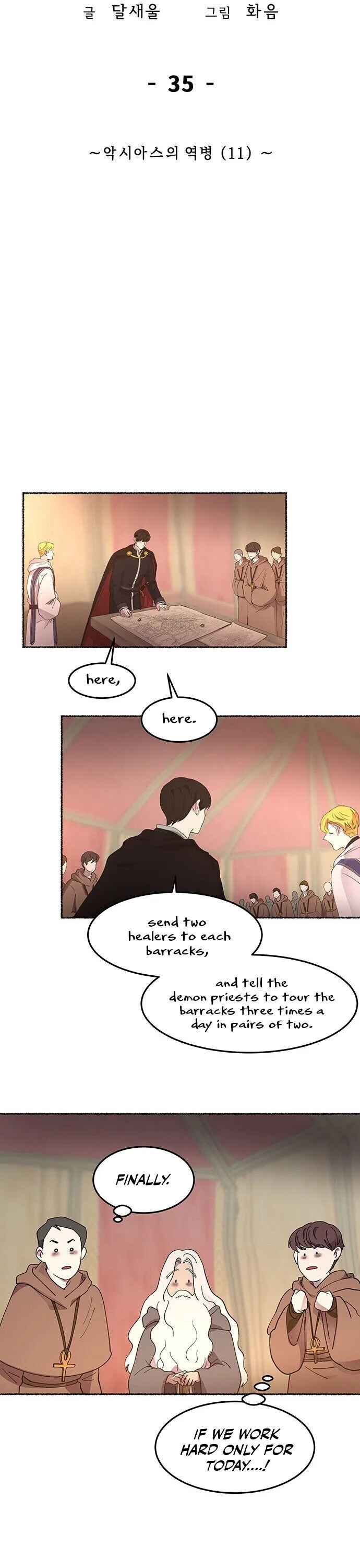 Like A Wind On A Dry Branch Chapter 35 page 18