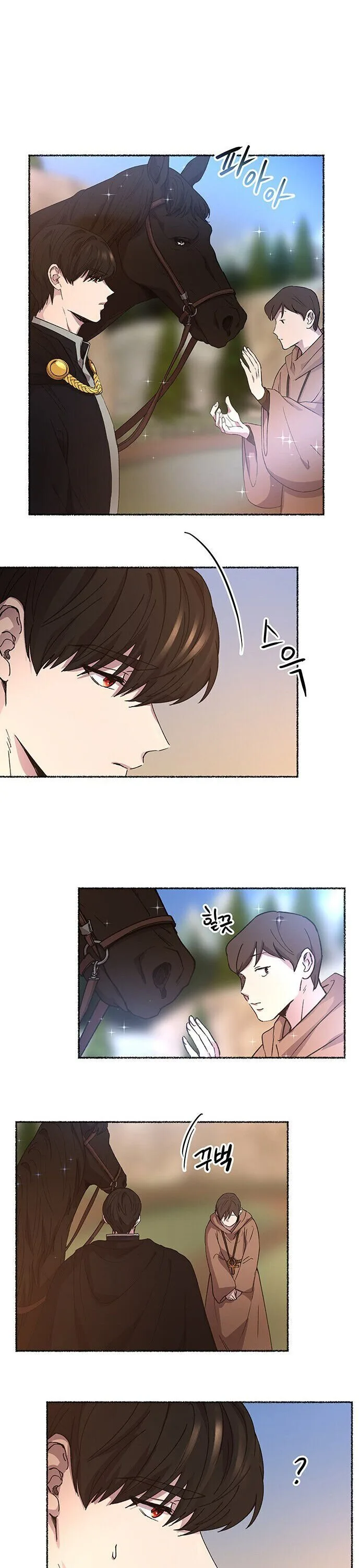 Like A Wind On A Dry Branch Chapter 35 page 26
