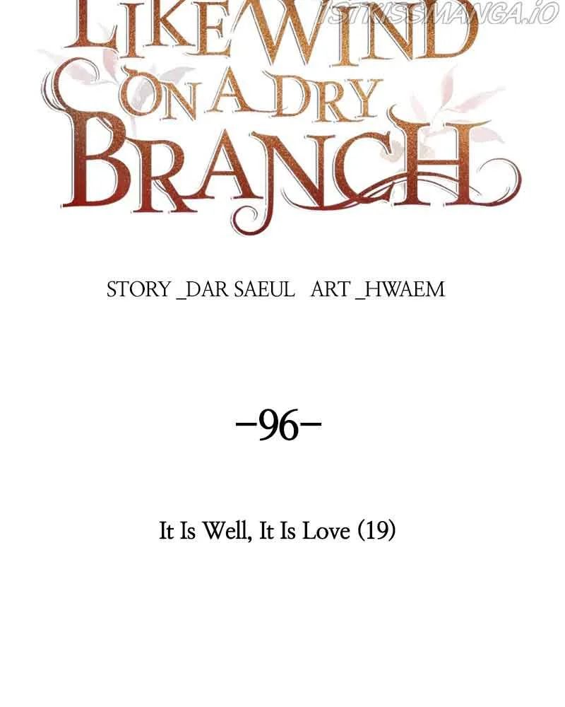 Like A Wind On A Dry Branch Chapter 96 page 3