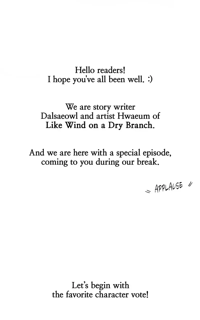 Like A Wind On A Dry Branch Chapter 133.1 page 3
