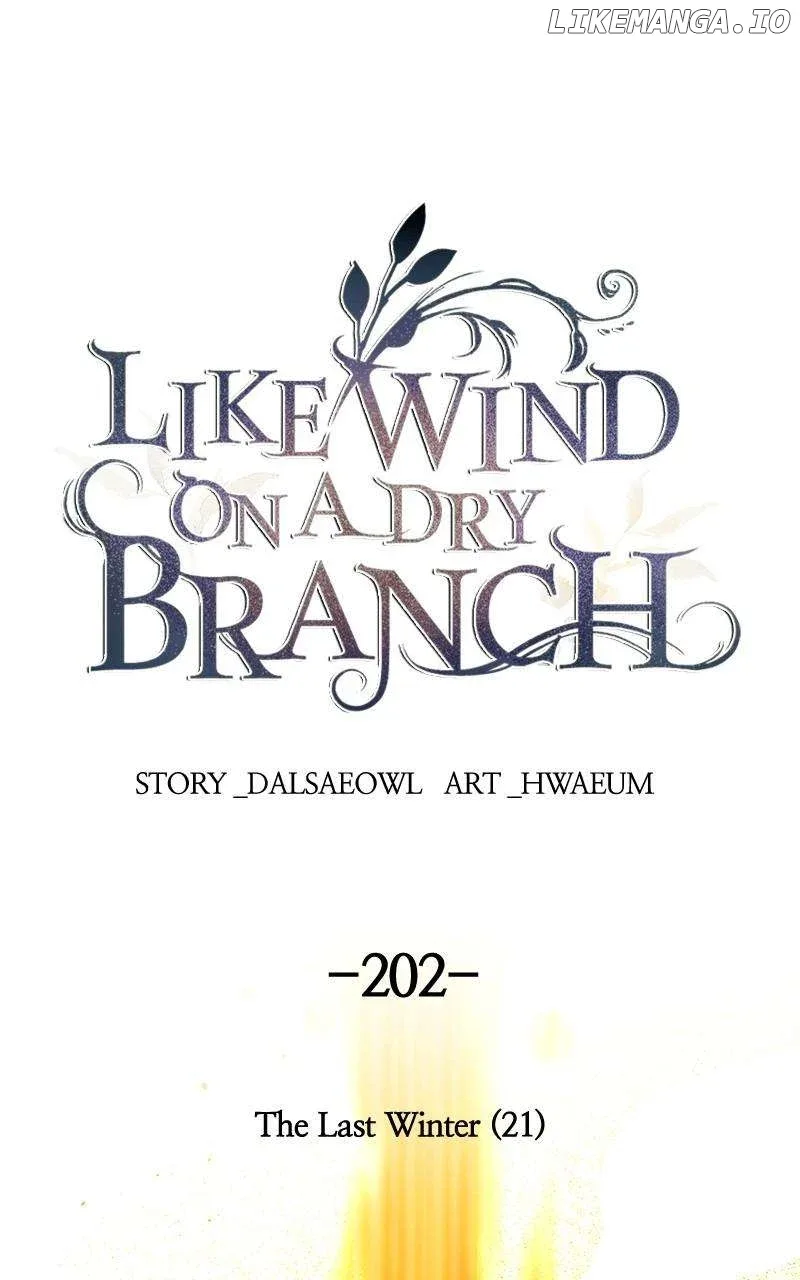 Like A Wind On A Dry Branch Chapter 202 page 2