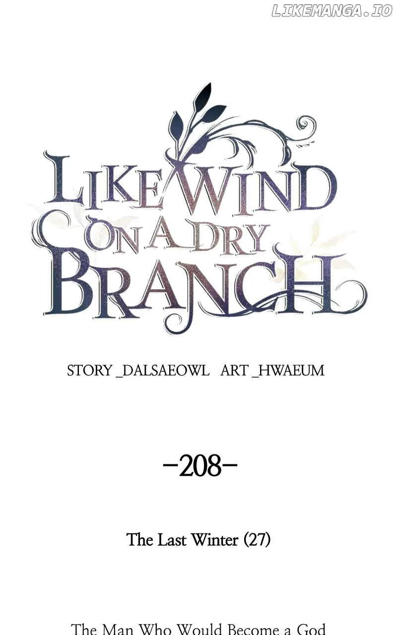 Like A Wind On A Dry Branch Chapter 208 page 2