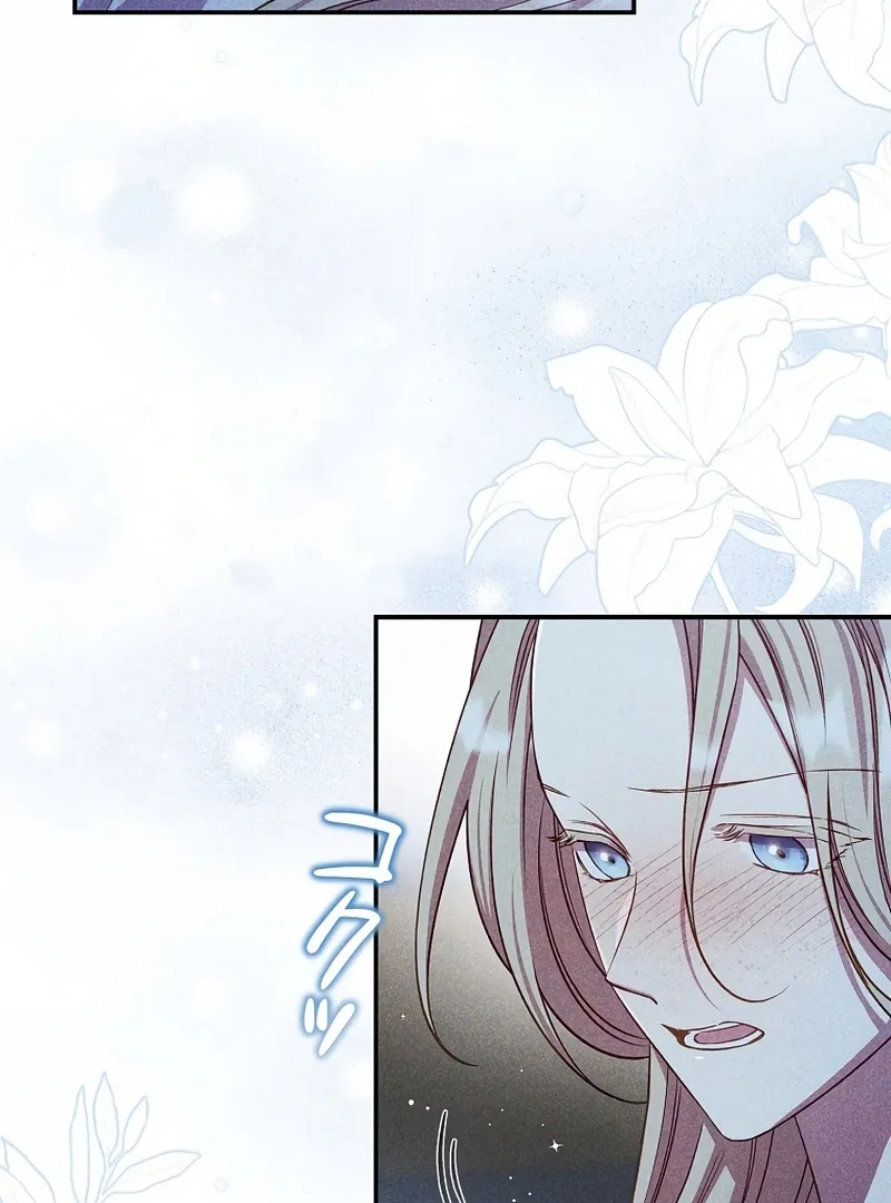 Lily Bush’s Substitute Marriage Chapter 18 page 57