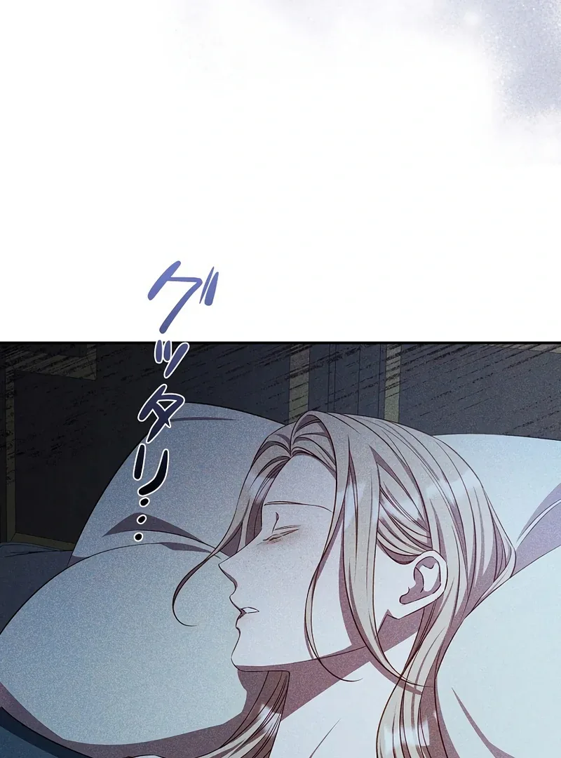 Lily Bush’s Substitute Marriage Chapter 16 page 27