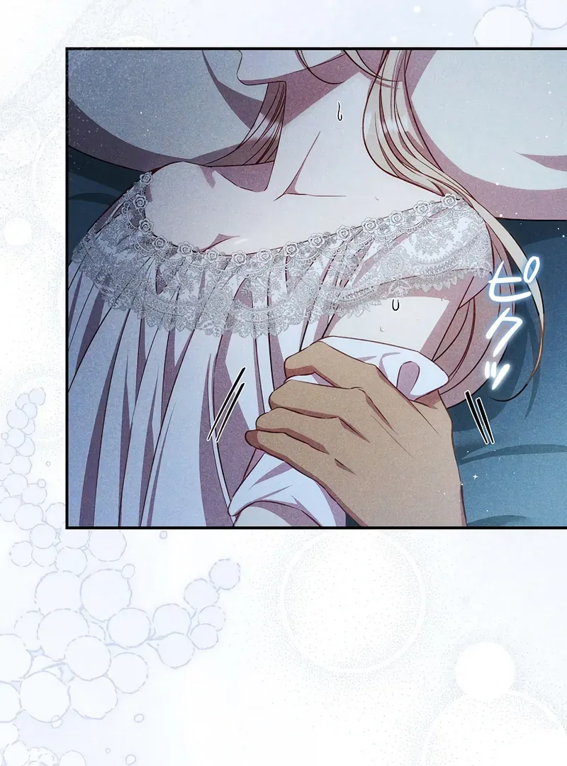 Lily Bush’s Substitute Marriage Chapter 16 page 30