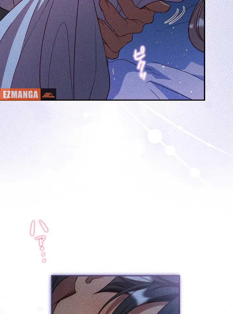 Lily Bush’s Substitute Marriage Chapter 19 page 22