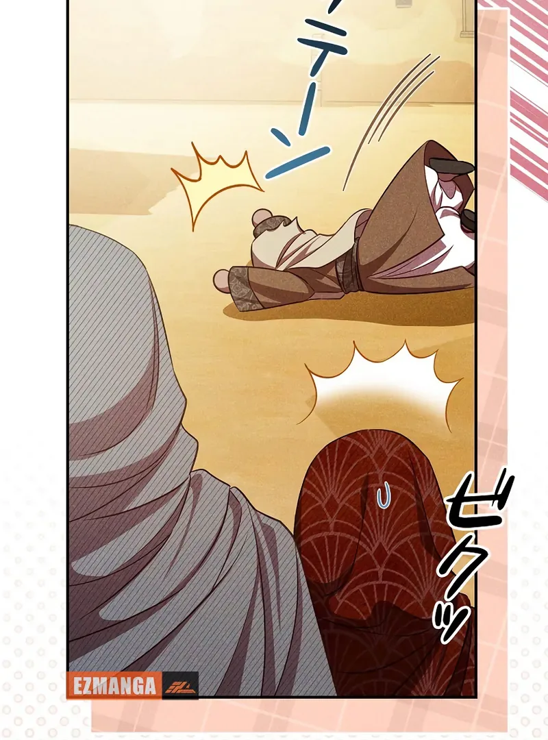 Lily Bush’s Substitute Marriage Chapter 22 page 38