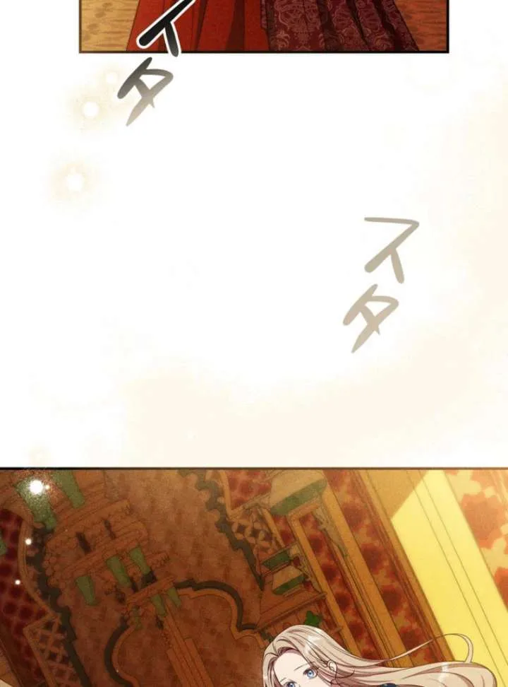 Lily Bush’s Substitute Marriage Chapter 34 page 71