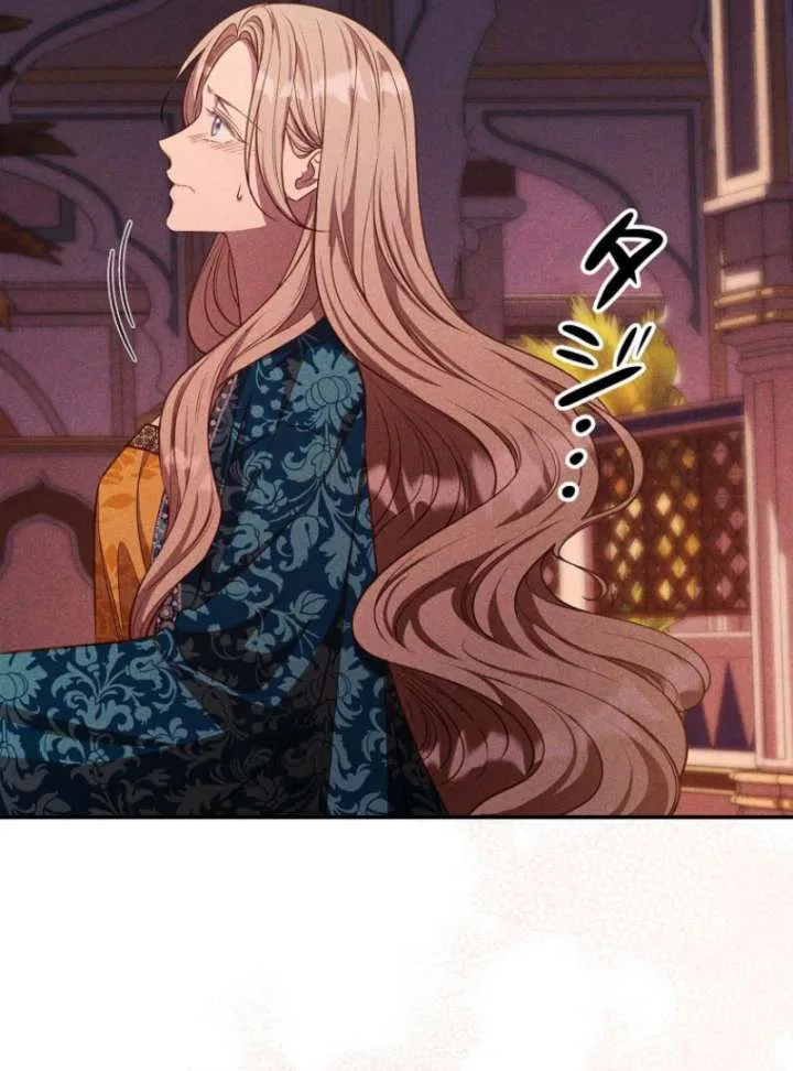 Lily Bush’s Substitute Marriage Chapter 34 page 96