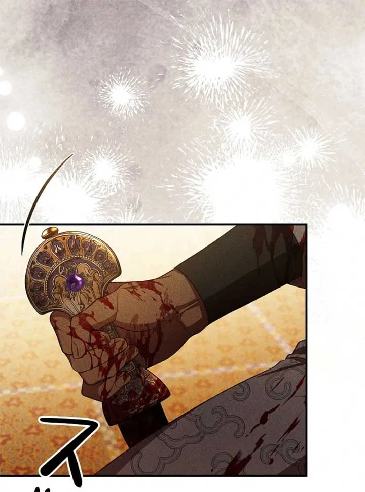 Lily Bush’s Substitute Marriage Chapter 32 page 60