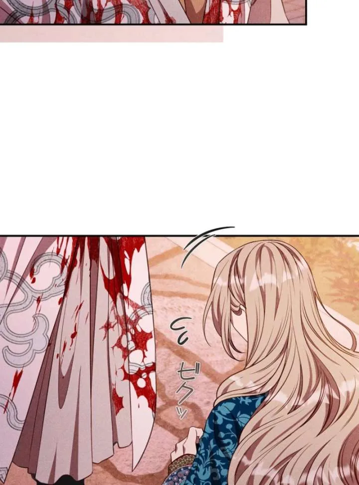 Lily Bush’s Substitute Marriage Chapter 35 page 36