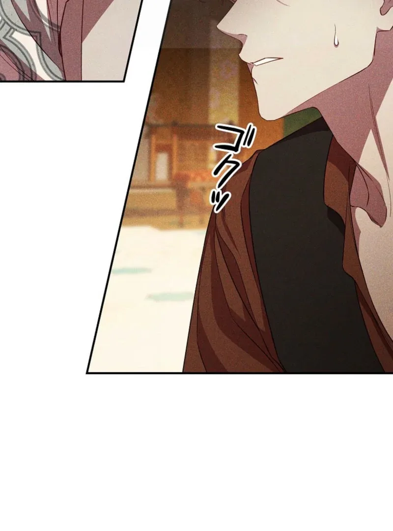Lily Bush’s Substitute Marriage Chapter 33 page 10
