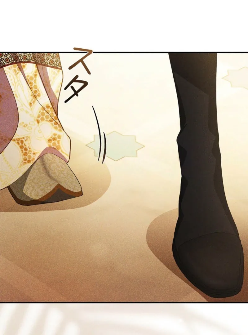 Lily Bush’s Substitute Marriage Chapter 33 page 41