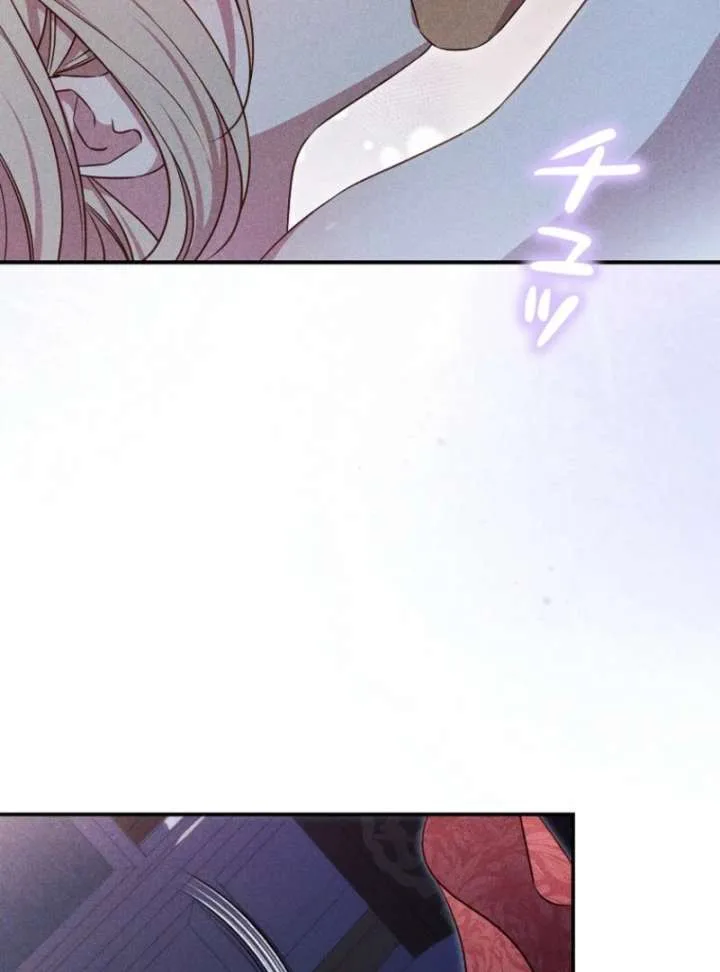 Lily Bush’s Substitute Marriage Chapter 38 page 74