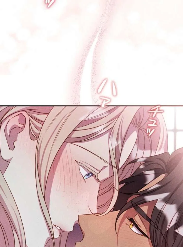 Lily Bush’s Substitute Marriage Chapter 38 page 80