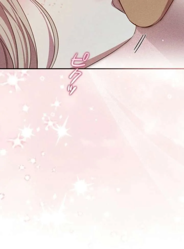 Lily Bush’s Substitute Marriage Chapter 38 page 77