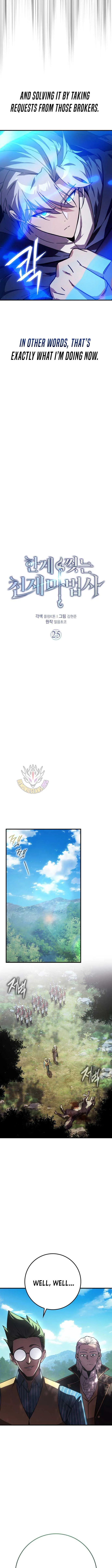 Limit-Breaking Genius Mage Chapter 25 page 4