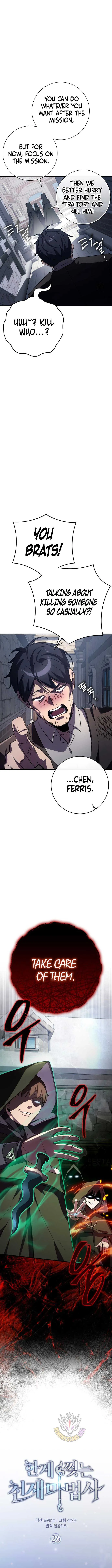 Limit-Breaking Genius Mage Chapter 26 page 5
