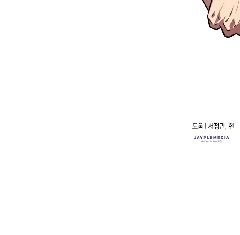 Limit-Breaking Genius Mage Chapter 43 page 156