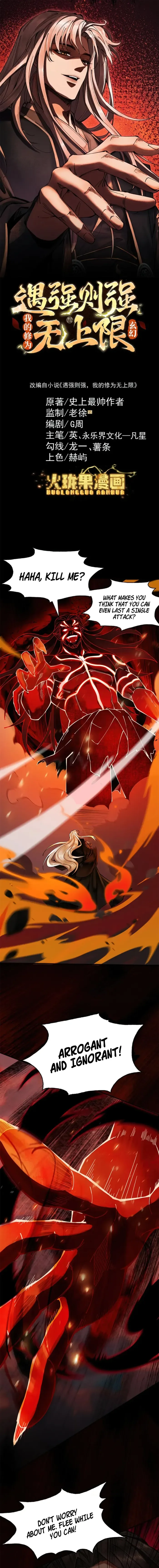 Limitless Ascension: Strength Amid Adversity Chapter 10 page 2