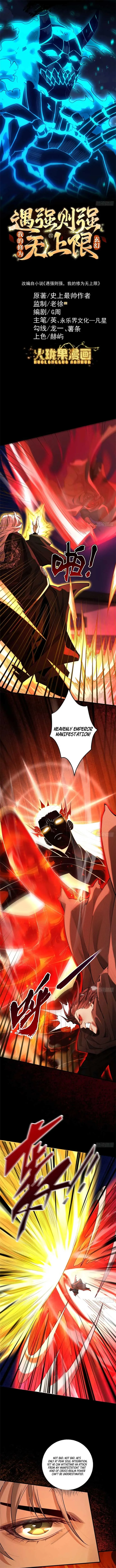 Limitless Ascension: Strength Amid Adversity Chapter 33 page 2