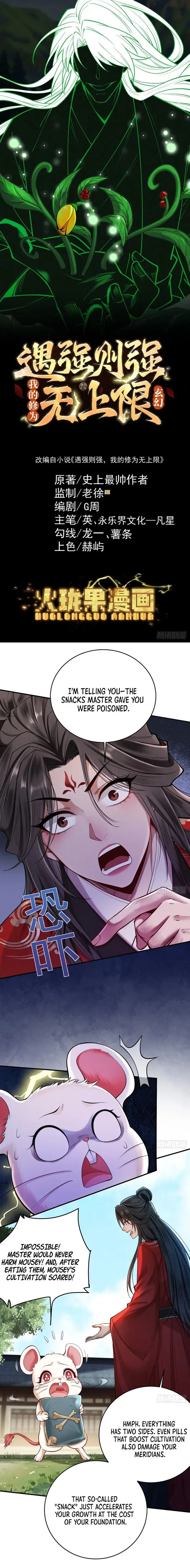 Limitless Ascension: Strength Amid Adversity Chapter 39 page 2