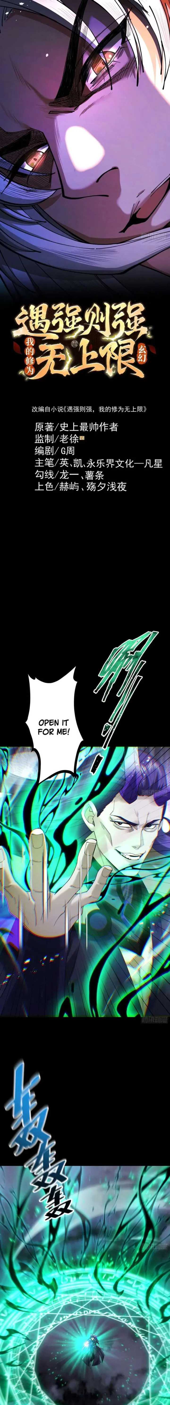 Limitless Ascension: Strength Amid Adversity Chapter 94 page 2