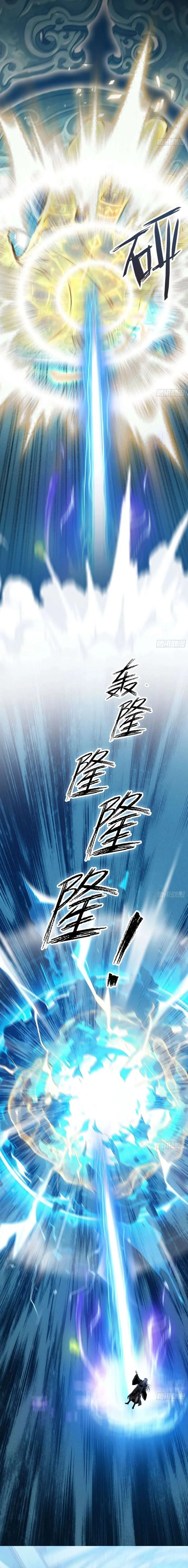 Limitless Ascension: Strength Amid Adversity Chapter 124 page 16