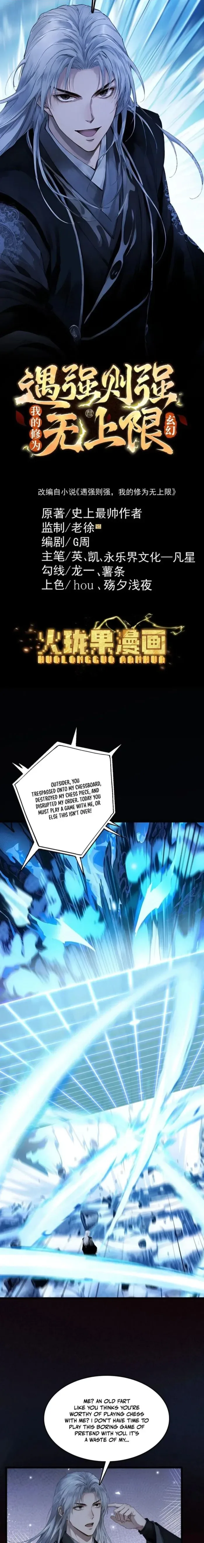 Limitless Ascension: Strength Amid Adversity Chapter 129 page 1