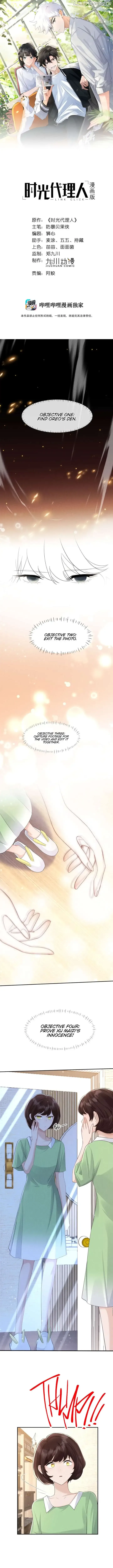 Link Click Chapter 17 page 3