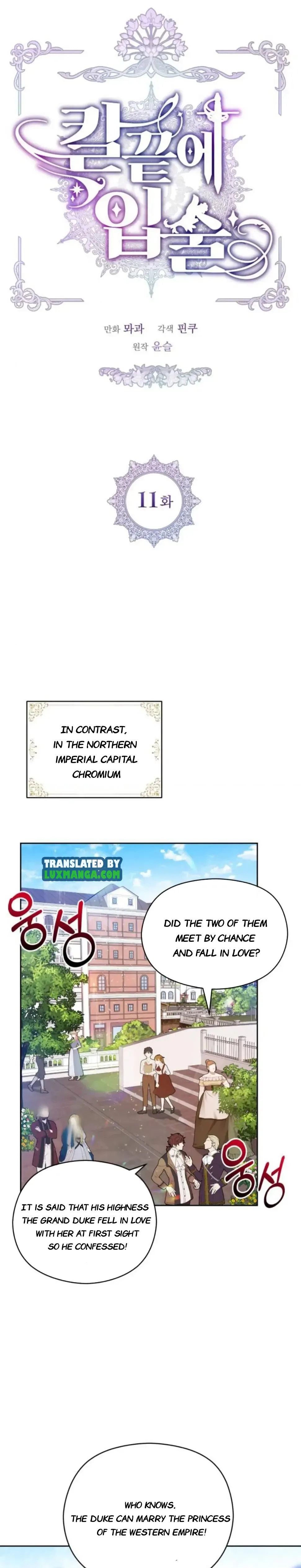 Lips On The Tip Of a Knife Chapter 11 page 5