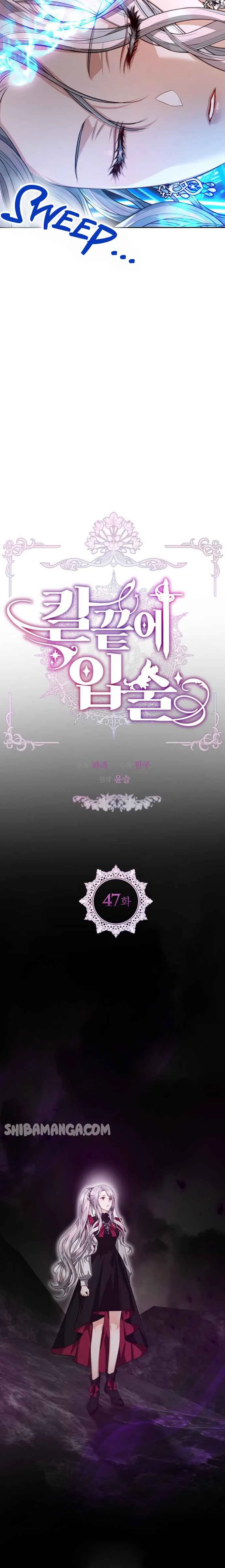 Lips On The Tip Of a Knife Chapter 47 page 11