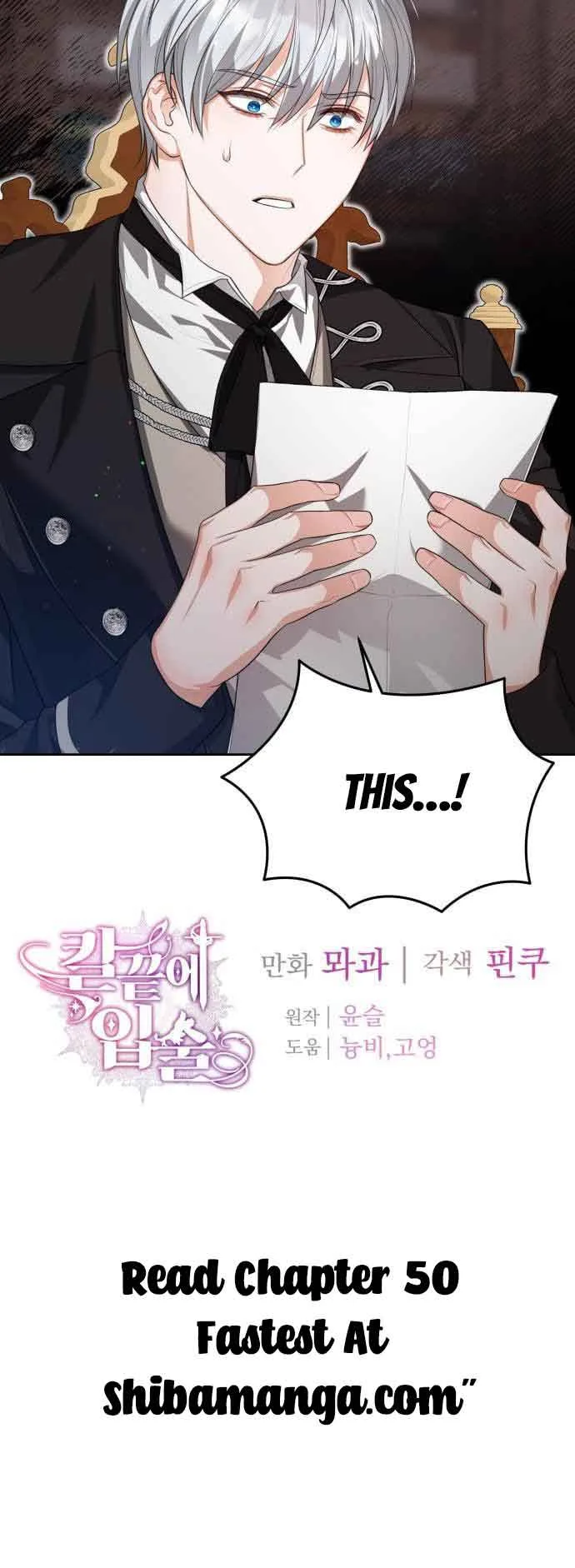 Lips On The Tip Of a Knife Chapter 49 page 26