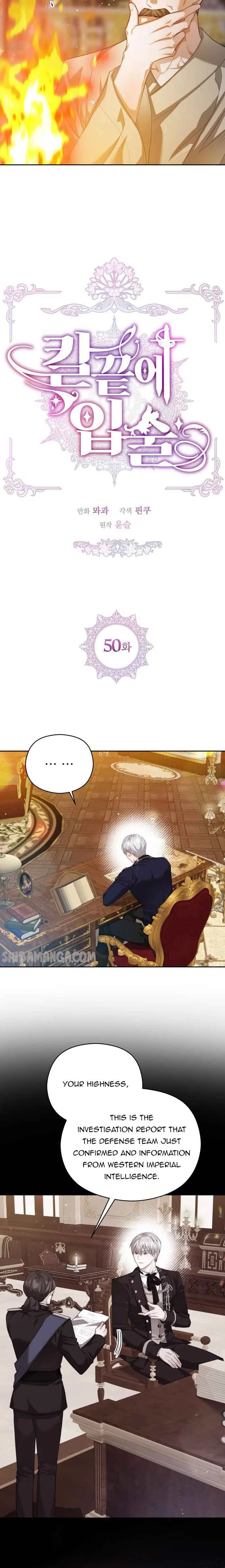 Lips On The Tip Of a Knife Chapter 50 page 6