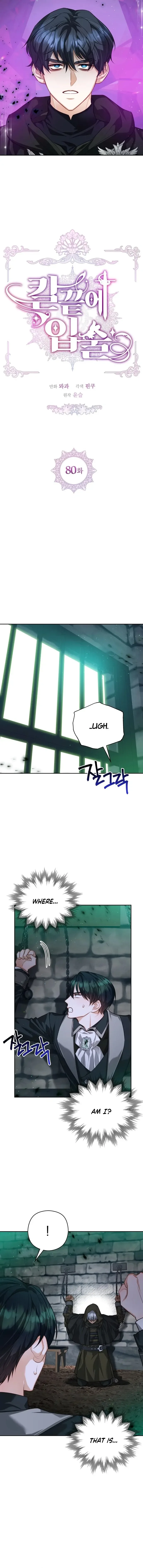 Lips On The Tip Of a Knife Chapter 80 page 3